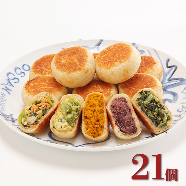 【いろは堂】おやき21個詰合せ