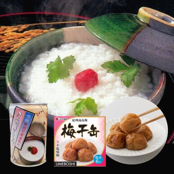 【こまち食品工業】こまちがゆ(４缶)梅干缶-紀州南高梅(2缶)