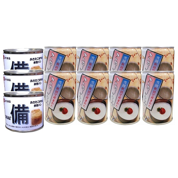 【こまち食品工業】あきたこまちの米粉パン「備」-SONAE-(3缶)こまちがゆ(8缶)