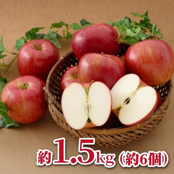 【フルーツワールド】シナノスイート 約1.5kg（10月中旬～10月下旬頃発送予定）