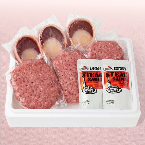 【2/28 23時まで！】【あさくま冬ギフト2025-2026】あさくまステーキとあさくまハンバーグ詰合せ