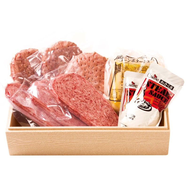 【2/28 23時まで！】【あさくま冬ギフト2025-26】あさくまハンバーグと学生ハンバーグとコーンポタージュ詰合せ