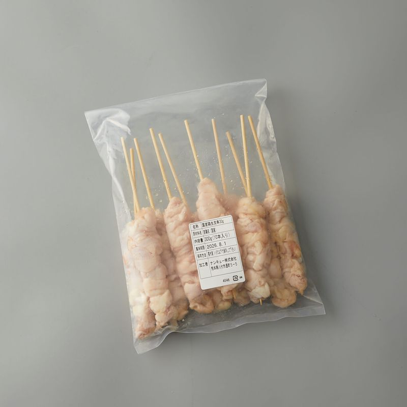 【マルシェ】業務用　国産ささみ串35g×10本 3パックセット