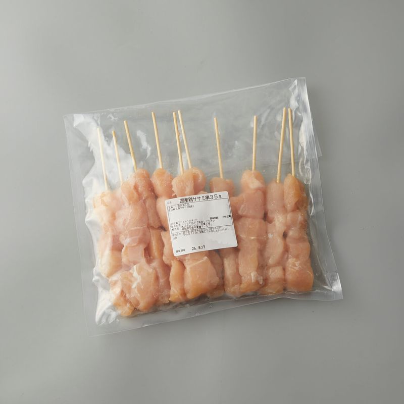 【マルシェ】業務用 ありたどり もも肉串 60g×20本