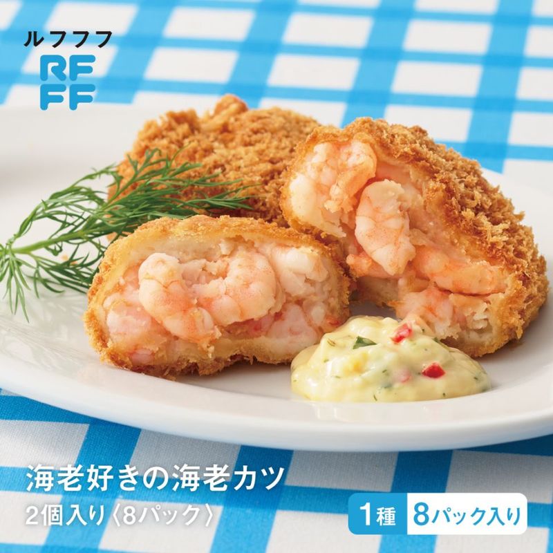 【RFFF/ルフフフ】海老好きの海老カツ2個入り＜8パック＞