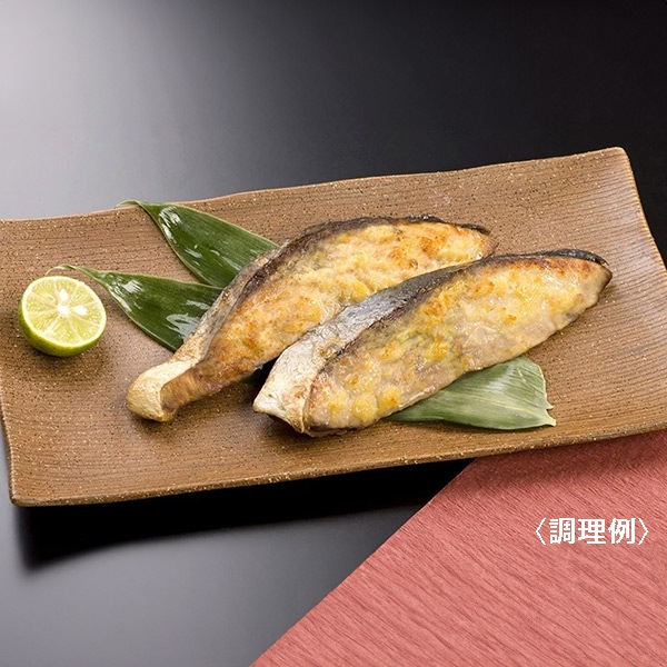 【鈴香食品】鰤西京漬セット