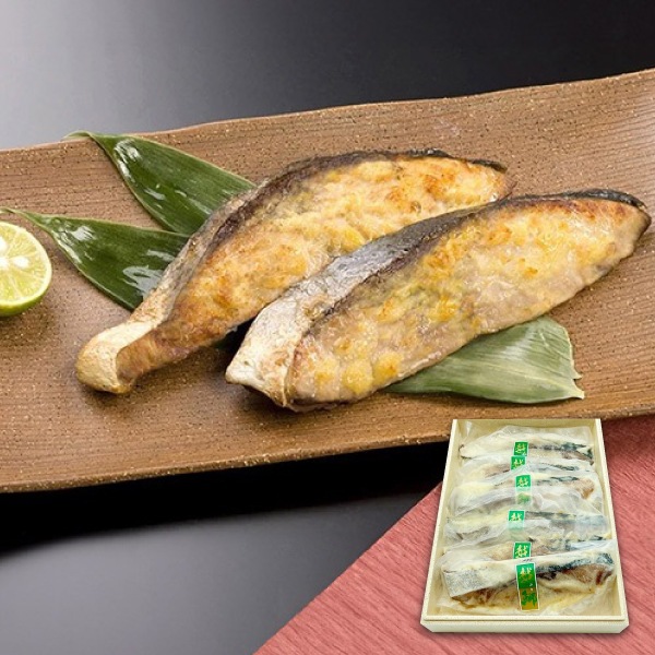 【鈴香食品】鰤西京漬セット