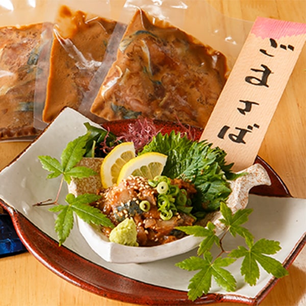 【市山レジャー開発】ごまさば3個パック