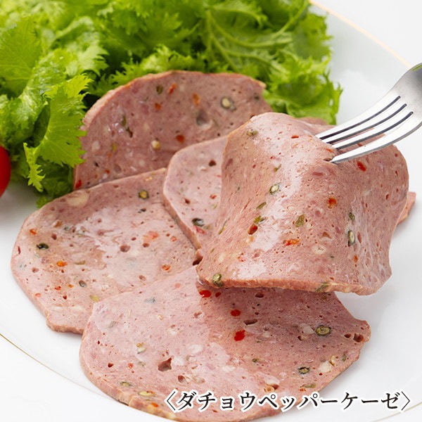 【ロイフェン】贅沢おつまみセット【ギフト用】