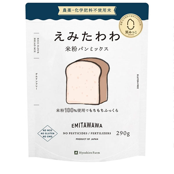 【兵四郎ファーム】えみたわわ米粉パンミックス　290g