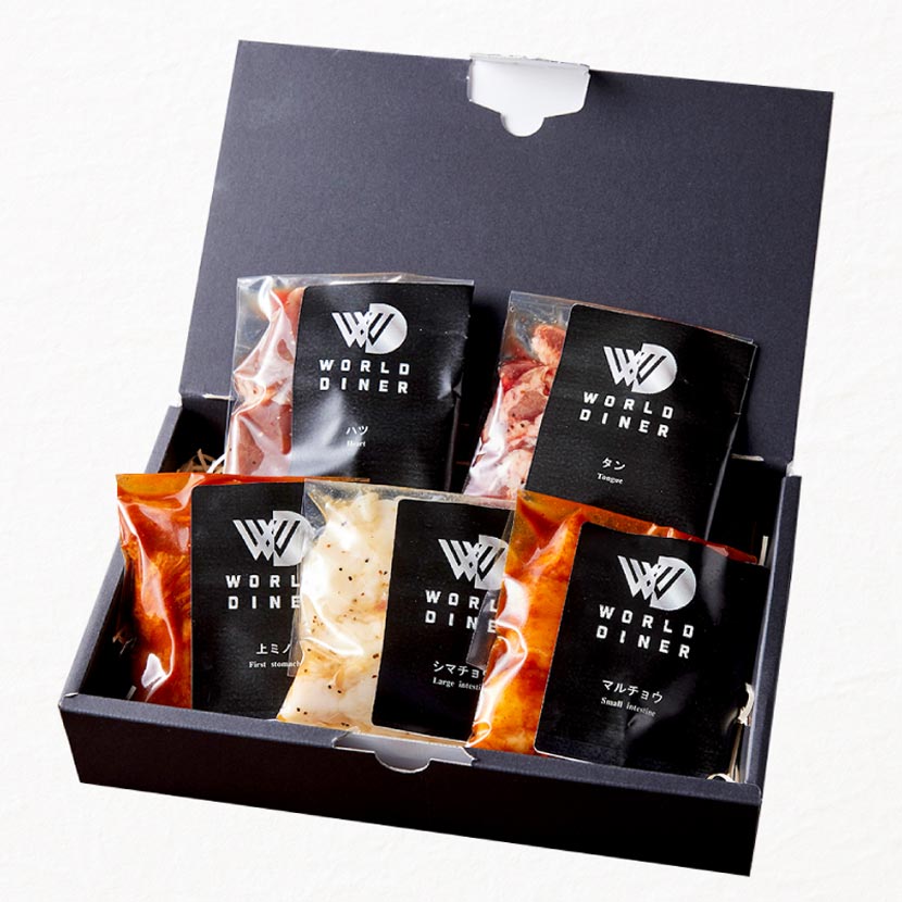 【WORLD DINER】牛ホルモン5種食べ比べセット