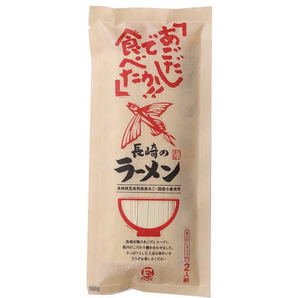 【カコイ食品】あごだしで長崎ラーメン