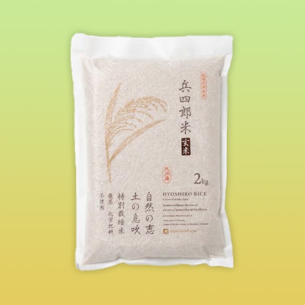 【兵四郎ファーム】兵四郎米 ミルキークイーン 2㎏(玄米) -和紙真空パック-