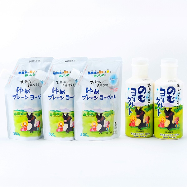 【おおのミルク工房】すっきりヨーグルトセット