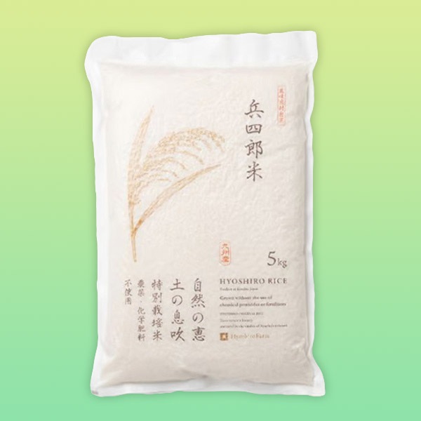 【兵四郎ファーム】兵四郎米 ミルキークイーン 5㎏(白米) -和紙真空パック-