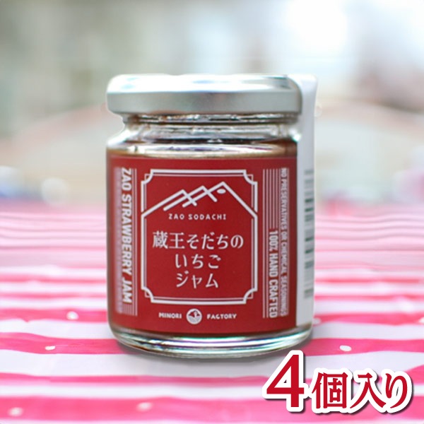 【みのりファクトリー】蔵王そだちのいちごジャム 4個入