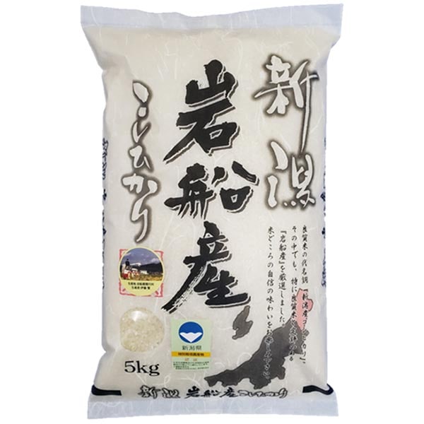 【保苅米穀】岩船産コシヒカリ5kg