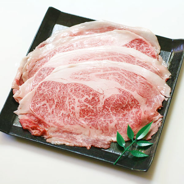 【喜良久】江戸流すき焼き肉セットたっぷり700g