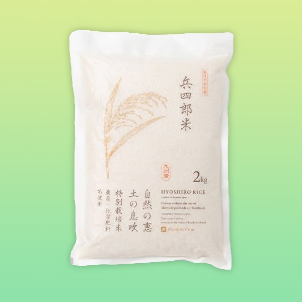 【兵四郎ファーム】兵四郎米 ミルキークイーン 2㎏(白米) -和紙真空パック-