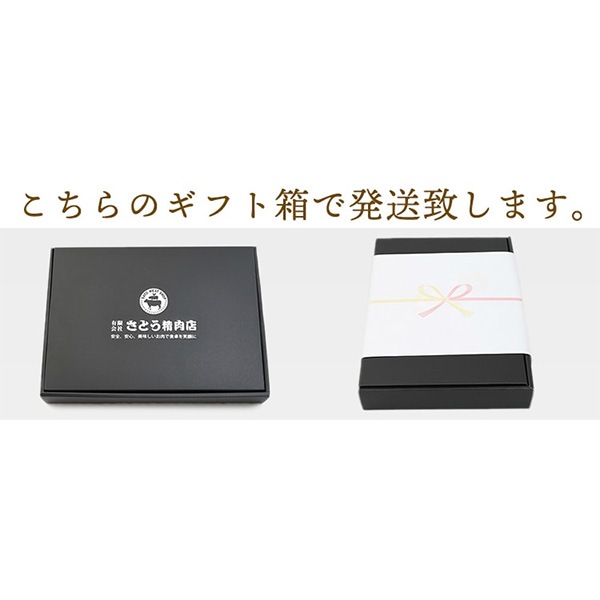 【佐藤精肉店】最高級銘柄「仙台牛」スライス2種贅沢食べ比べセット(リブロース400ｇ・ランイチ400ｇ)