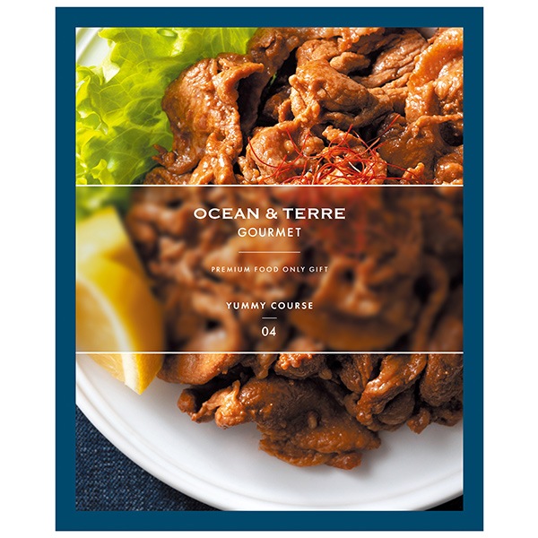 【オリジナルあい】オーシャンテールグルメ　ヤミーコース