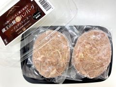 【みのりファクトリー】蔵王山麓生ハンバーグ（デミグラスソース） 2個入×4P