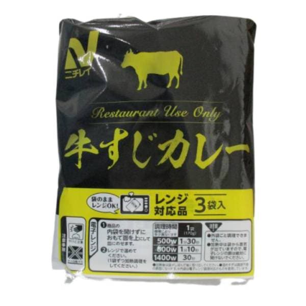 【うぃず】（ニチレイフーズ）レンジ牛すじカレー（170g×3）×3