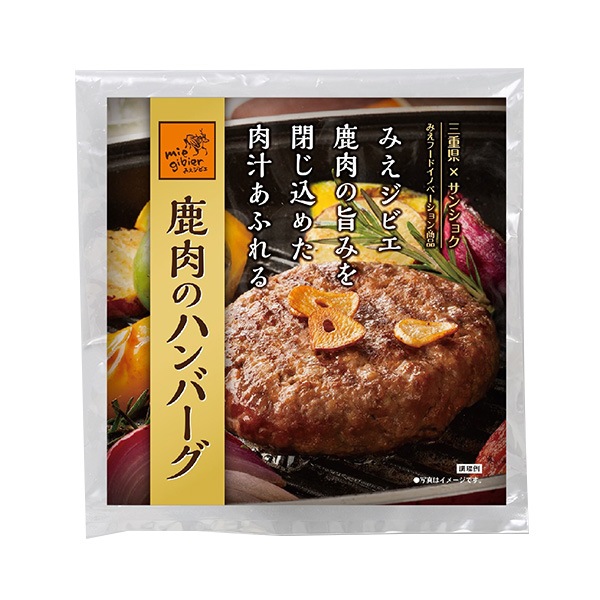【サンショク】みえジビエ鹿肉ハンバーグ150g×2個 つみれ160ｇ×2個