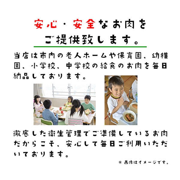 【佐藤精肉店】和牛黒タン焼き肉用(300g)