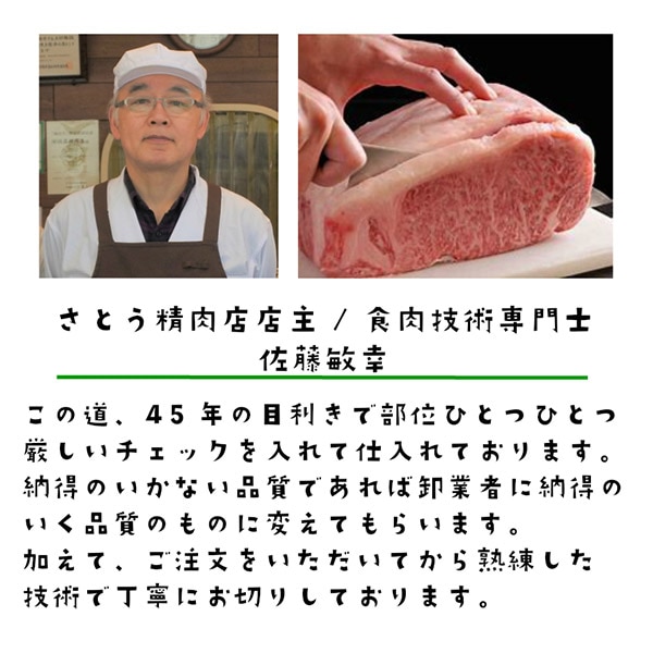【佐藤精肉店】和牛黒タン焼き肉用(300g)