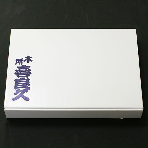 【喜良久】黒毛和牛+米沢一番育ち豚肉ハンバーグ（生）6個入り