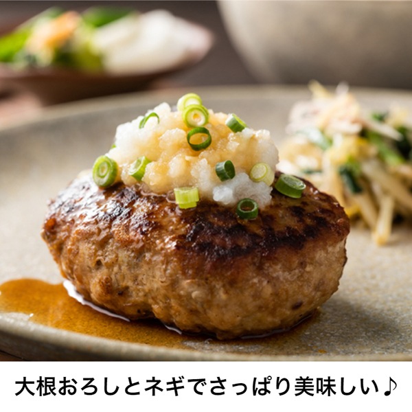 【佐藤精肉店】「自家製」仙台牛・国産牛入り手ごねハンバーグステーキ 85g×20個【訳あり・形不揃い商品】