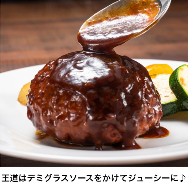【佐藤精肉店】「自家製」仙台牛・国産牛入り手ごねハンバーグステーキ 85g×20個【訳あり・形不揃い商品】