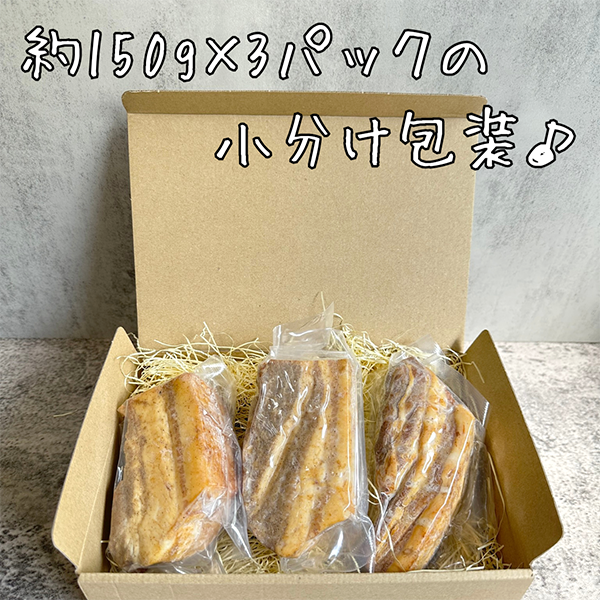 【佐藤精肉店】（無添加・自家製）国産豚 燻製ベーコン 約150ｇ×3パック　てんさい糖使用