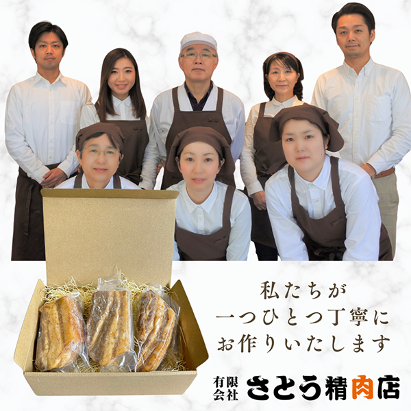 【佐藤精肉店】（無添加・自家製）国産豚 燻製ベーコン 約150ｇ×3パック　てんさい糖使用