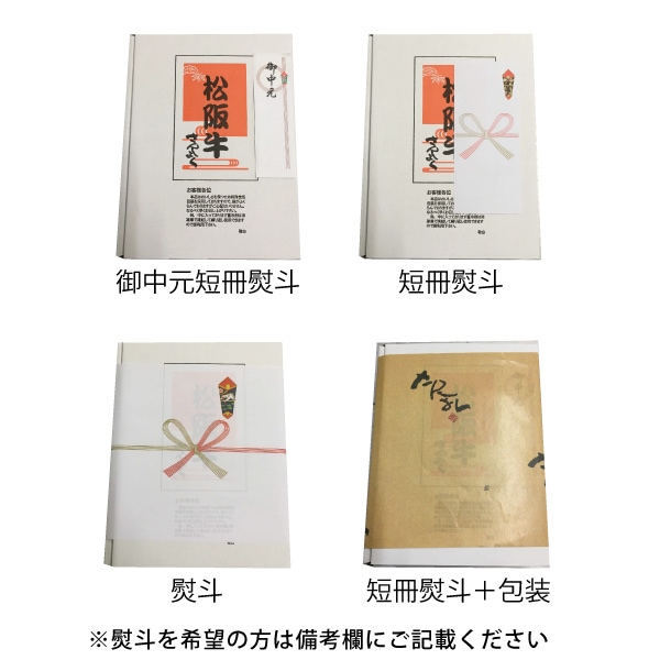 【サンショク】松阪牛&さくらポーク　ハンバーグ食べ比べセット（10個）
