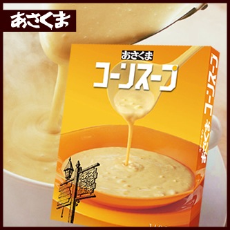 【8/31 23時まで!】【あさくま夏ギフト2026】【あさくま】あさくまコーンスープ10個
