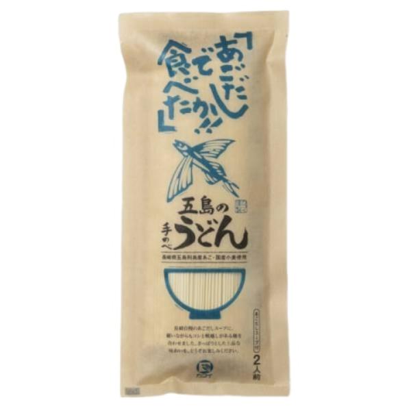【カコイ食品】あごだしで五島手延べうどん【5袋セット】