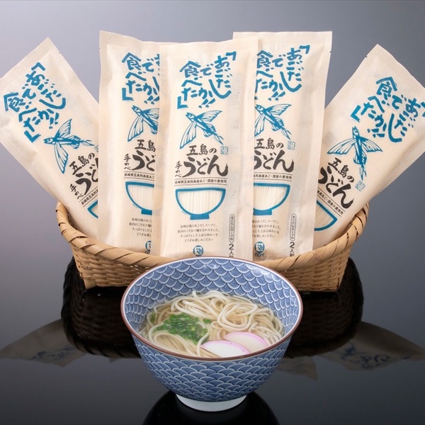 【カコイ食品】あごだしで五島手延べうどん【5袋セット】