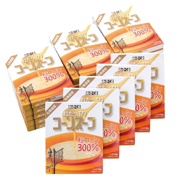 【2/28 23時まで!】【あさくま冬ギフト2025-26】あさくま粒たっぷりコーンスープ20個