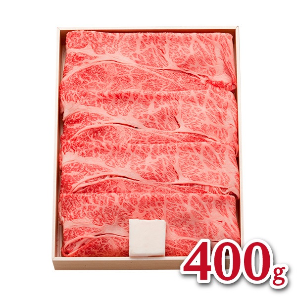 【サンショク】松阪牛肩ロースすき焼き400g
