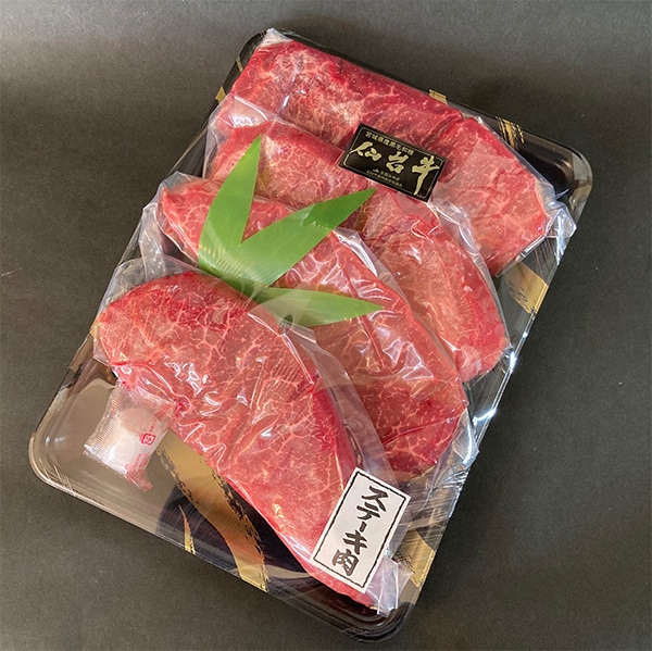 【佐藤精肉店】最高級銘柄「仙台牛」シンタマステーキ(150g・4枚)