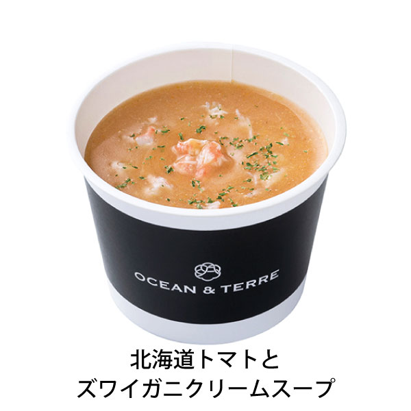 オリジナルあい】A597 北海道野菜・海鮮cupスープセットB