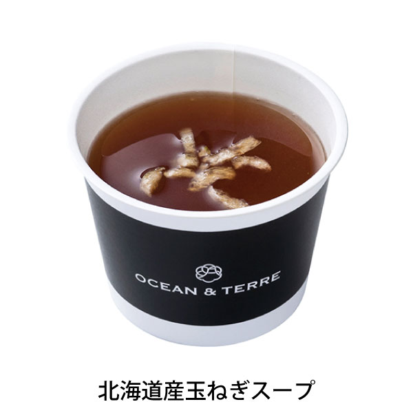 オリジナルあい】A597 北海道野菜・海鮮cupスープセットB