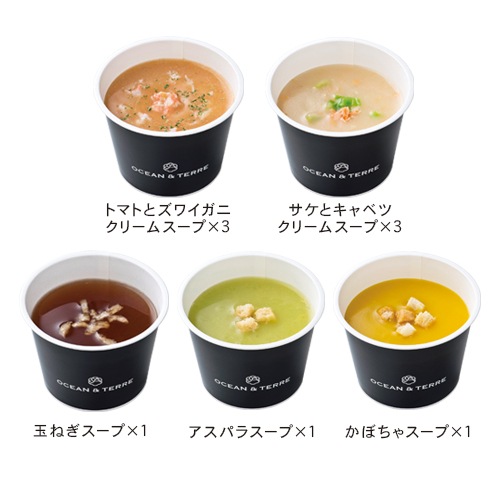 オリジナルあい】A597 北海道野菜・海鮮cupスープセットB