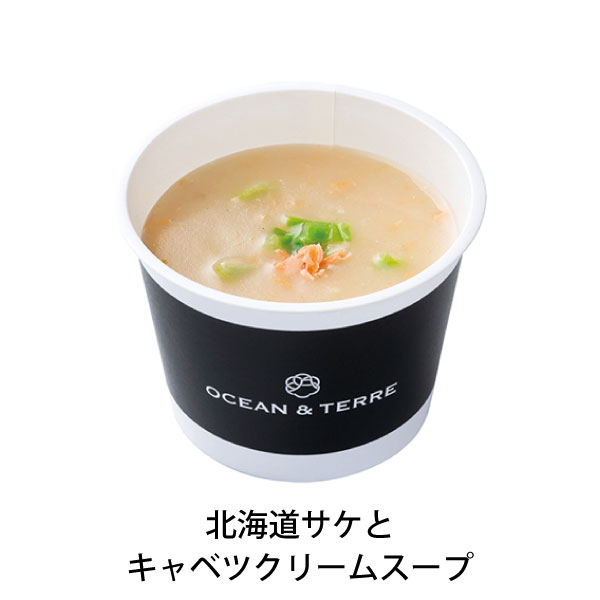 オリジナルあい】A597 北海道野菜・海鮮cupスープセットB