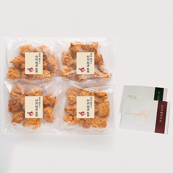 【鈴なり】村田明彦監修 レンジで簡単からあげ(2種のソース付)