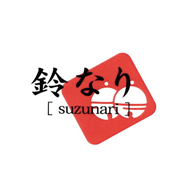【鈴なり】村田明彦監修 レンジで簡単からあげ(2種のソース付)