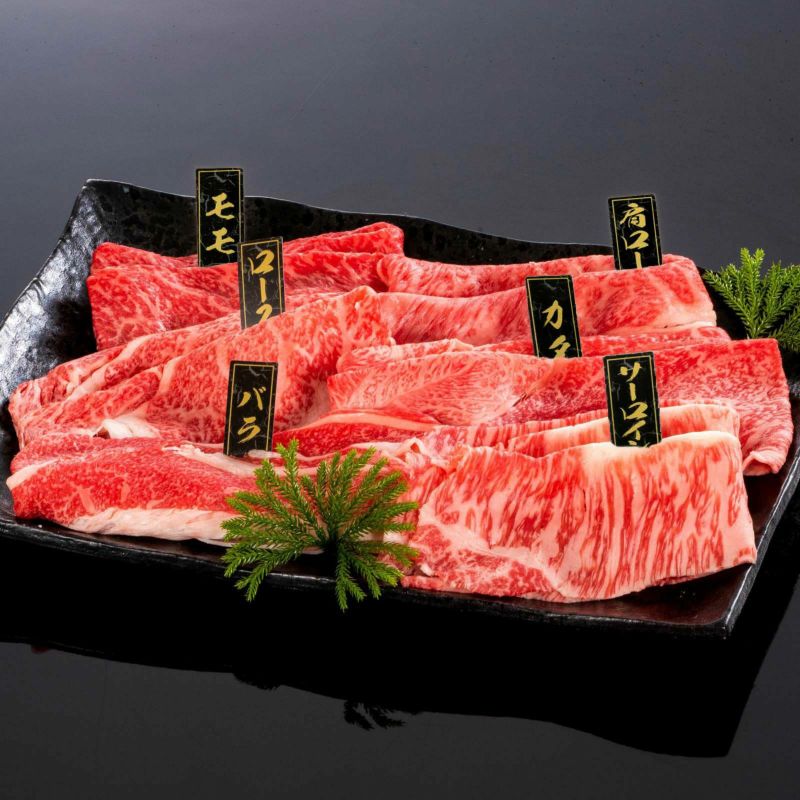 【ミートファクトリー】熊野牛 しゃぶしゃぶ懐石～極～600g