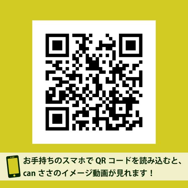 【武田の笹かまぼこ】canささ　笹かまアヒージョ3缶セット